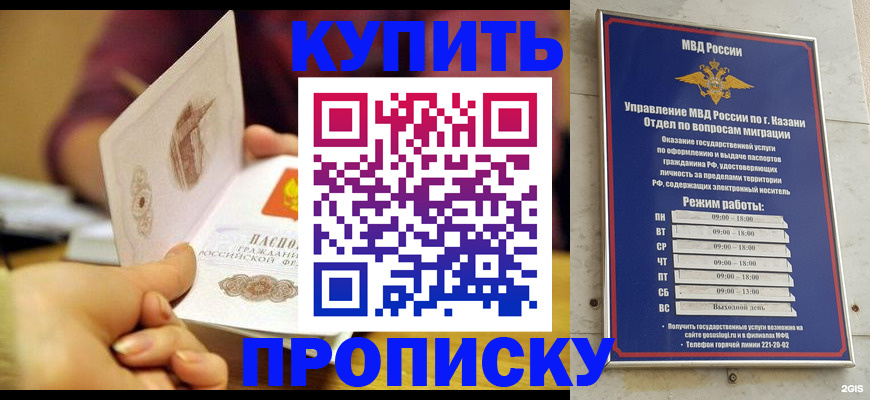 временная регистрация госуслуги в Домодедово